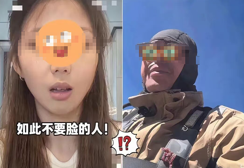 50岁大叔控诉被20岁嫩妹“白嫖”,女方甩合照和消费记录这颜值到底谁亏了(组图) - 9
