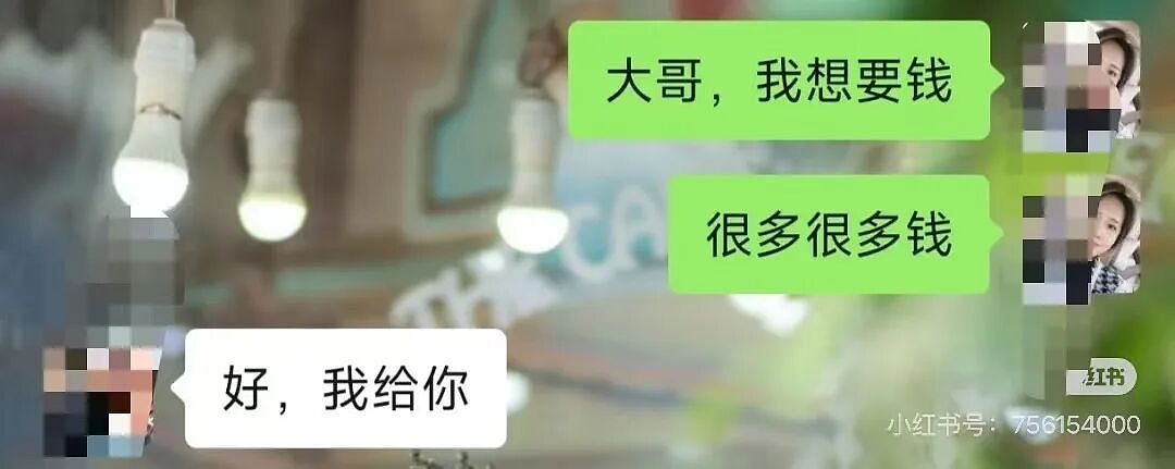 【爆笑】“谈到实力很硬的大哥是什么体验…?”哈哈哈事事有回应件件是破烂!(组图) - 5