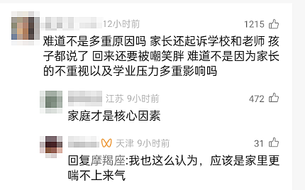 江苏12岁花季女孩吞药自杀，看完她的遗书我忽然明白一切…（组图） - 4