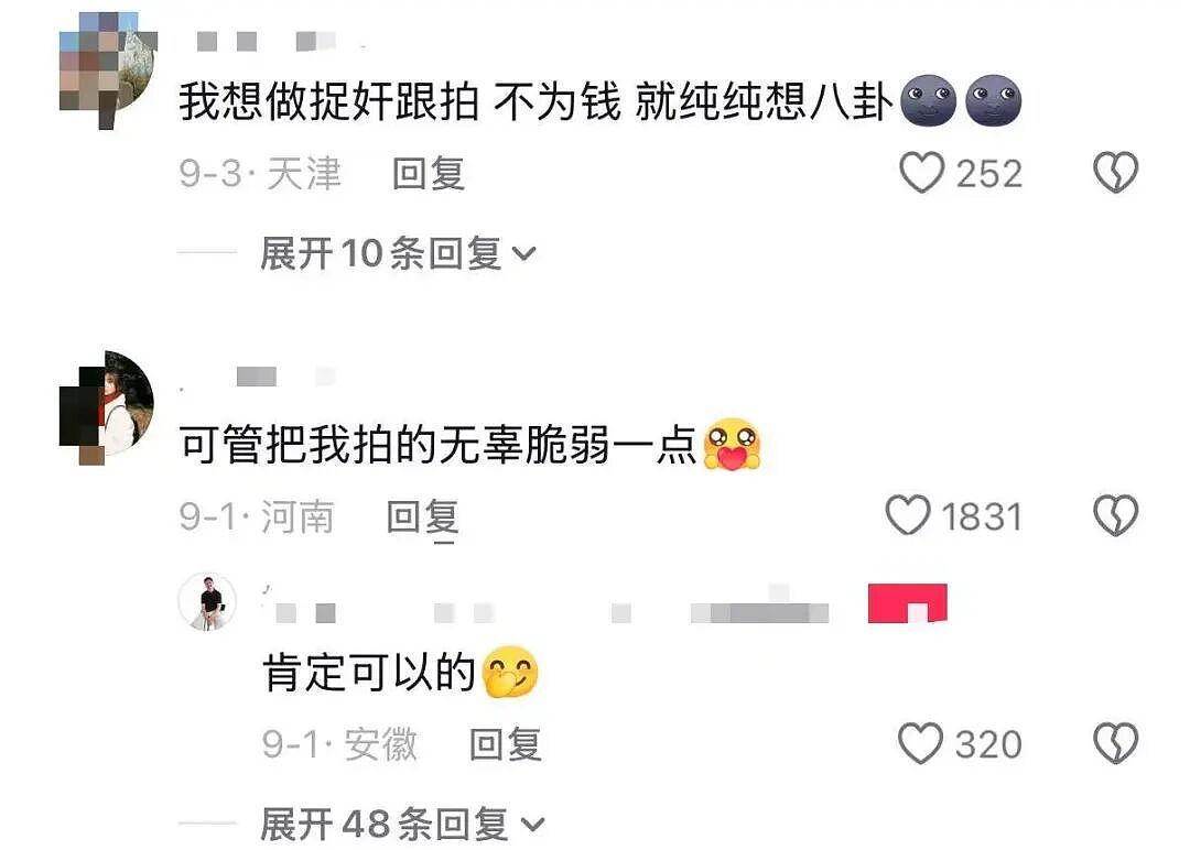 【爆笑】“和老公吵架我叫了上门跟拍...?”哈哈哈这才是真正的战地摄影师(组图) - 8