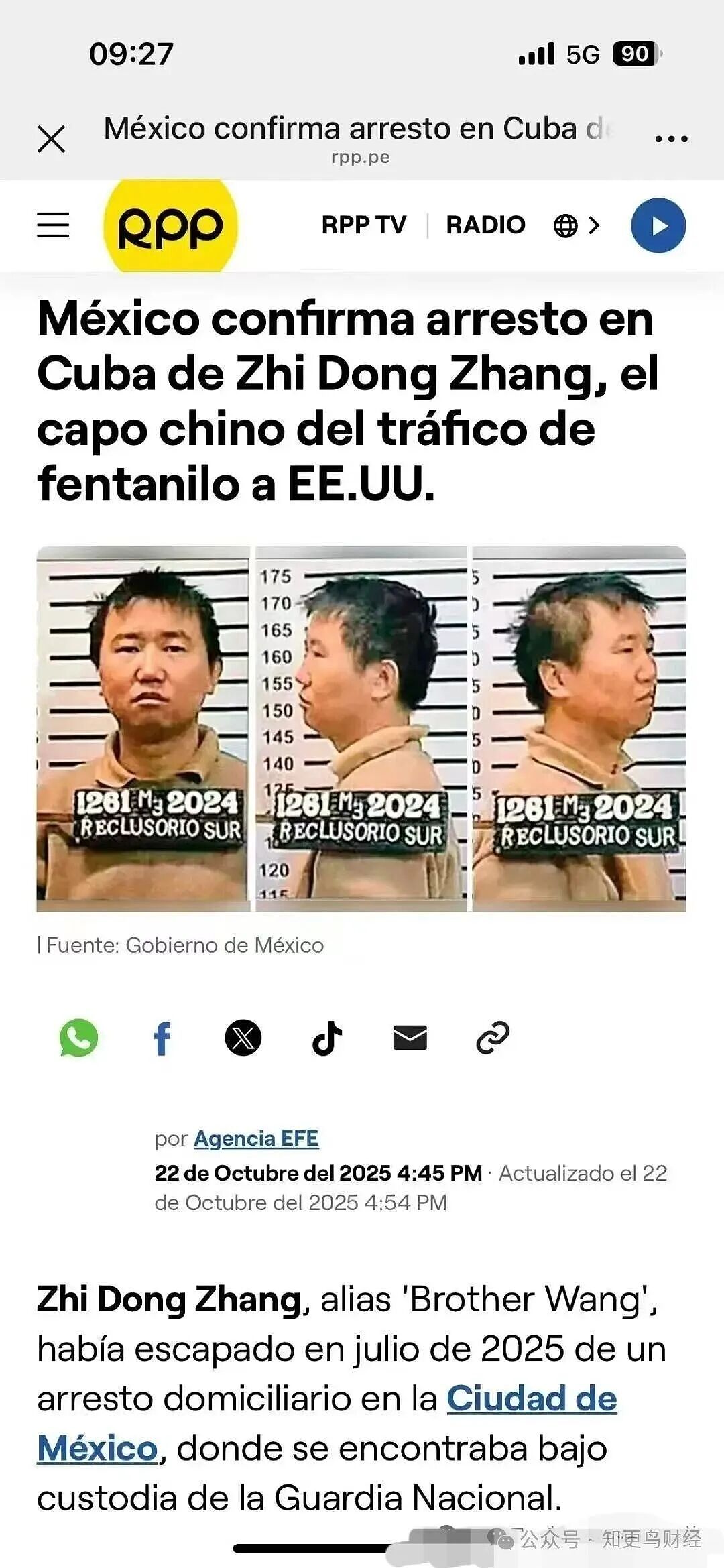 从北大高材生到跨国贩毒：全球通缉的“华人毒枭”越狱后再落网（组图） - 3