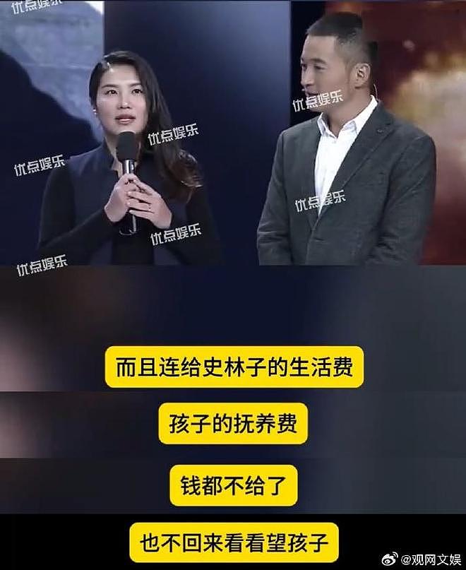 喻恩泰被曝离婚2年前转移300箱茅台?“吕秀才”儒雅人设崩塌(组图) - 2