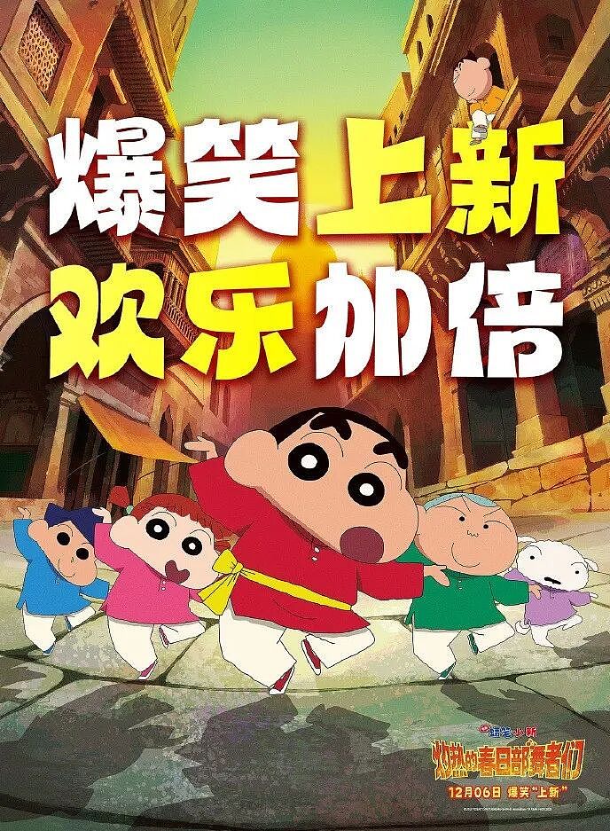 日本赴华解释高市言论高官抵京,低头一言不发!部分日本电影撤档,有旅行社赴日团游退团比例超六成(组图) - 4