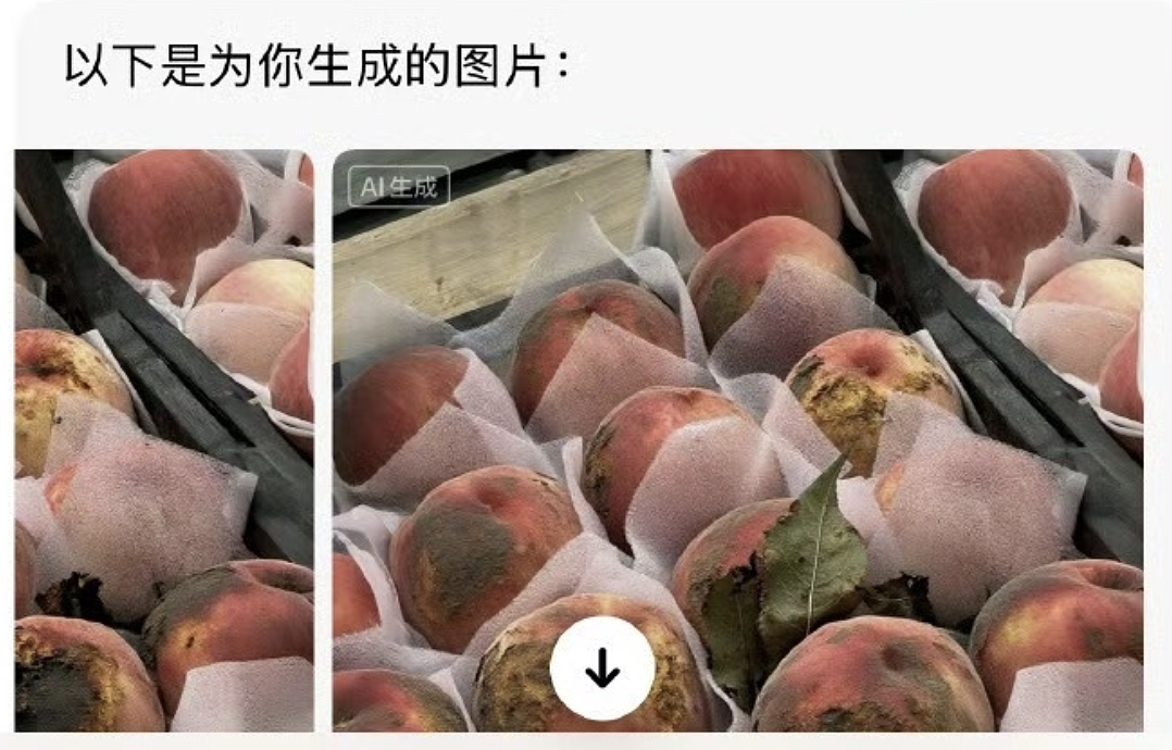 奇葩!顾客用AI伪造图片申请“仅退款”薅羊毛?商家愤怒(组图) - 5