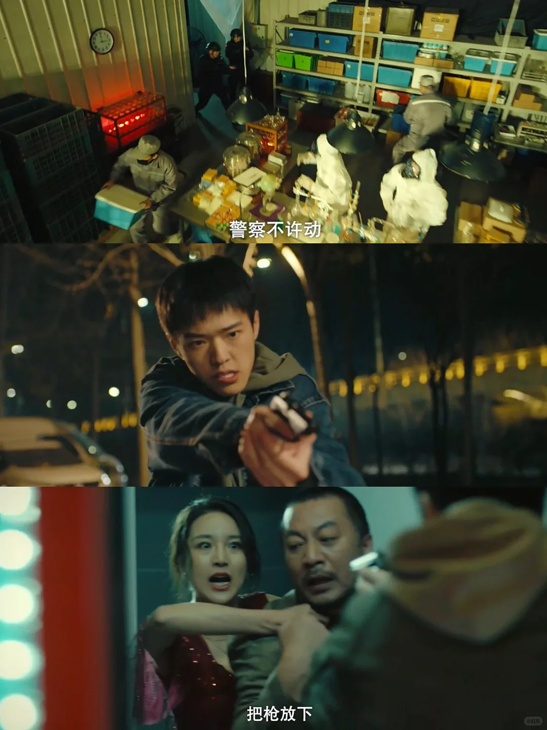从北大高材生到跨国贩毒：全球通缉的“华人毒枭”越狱后再落网（组图） - 2