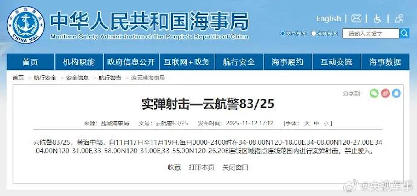 解放军发片:来吧!枪已上膛,剑已出鞘(视频/组图) - 10