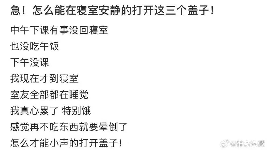 【爆笑】“和老公吵架我叫了上门跟拍...?”哈哈哈这才是真正的战地摄影师(组图) - 57
