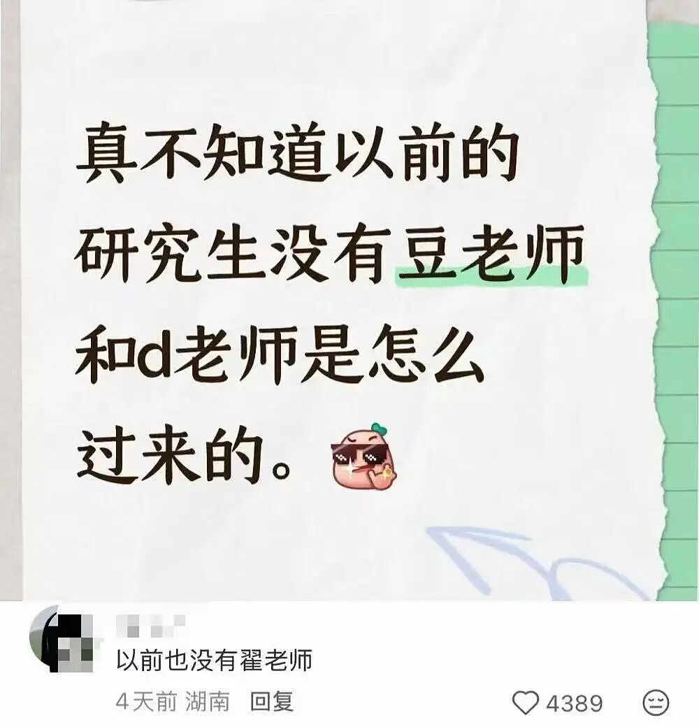 【爆笑】“和老公吵架我叫了上门跟拍...?”哈哈哈这才是真正的战地摄影师(组图) - 70