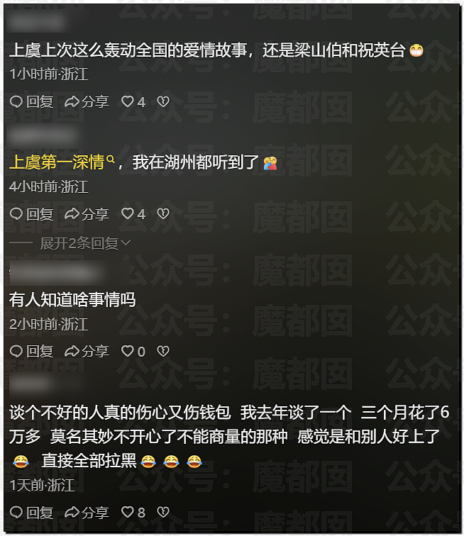 轰动全网的上虞联塘村捞女事件引发围观!当地变成网红打卡地(视频/组图) - 17