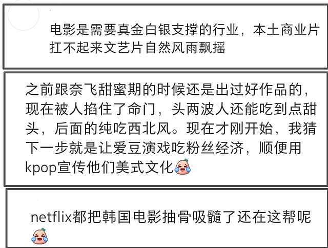 多部日本电影撤档!《鬼灭之刃》遭抵制,回本艰难退票人次超百万(组图) - 16
