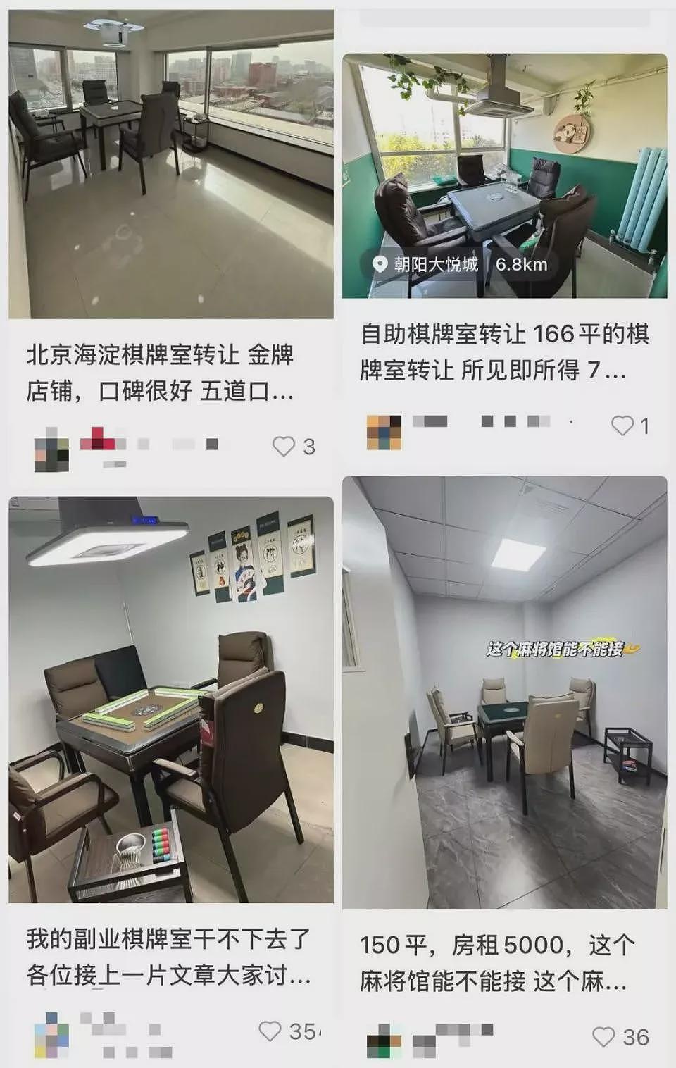 悄悄开1万家！这个隐形巨头“坑了“多少想赚钱的人（组图） - 7