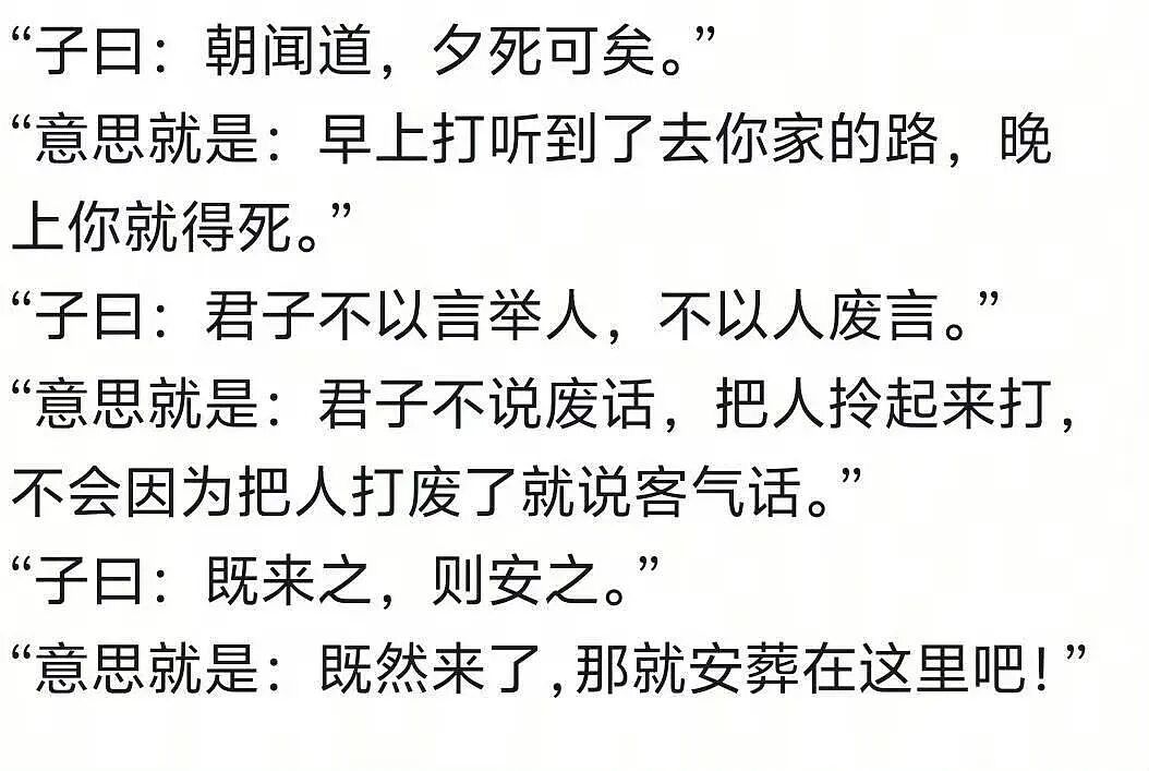 【爆笑】“和老公吵架我叫了上门跟拍...？”哈哈哈这才是真正的战地摄影师（组图） - 60