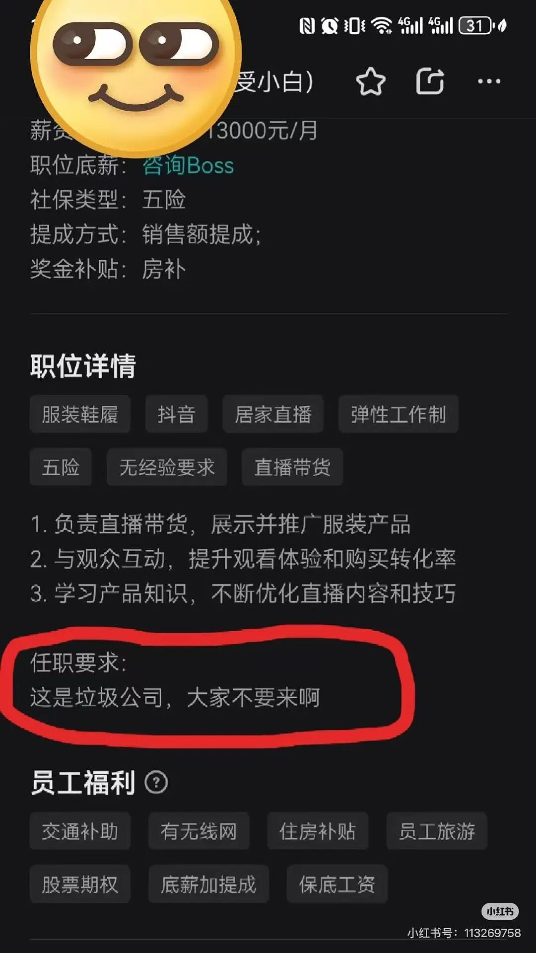 【爆笑】“和老公吵架我叫了上门跟拍...?”哈哈哈这才是真正的战地摄影师(组图) - 27