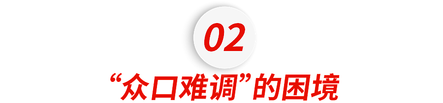 富二代留子Tim如何溃败相亲角?(组图) - 6