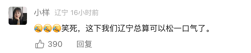 广东模特冠军诞生!网友:从今天开始,广东不许再嘲笑辽宁了……(组图) - 10