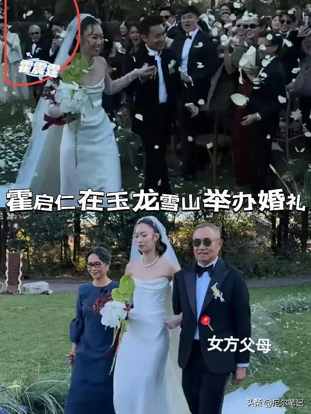 霍启仁婚礼现场曝光：新娘五官神似婆婆朱玲玲，小腹隆起孕相明显（组图） - 1
