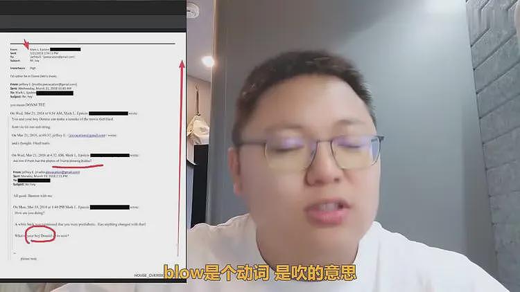 特朗普竟然给克林顿吹过箫?!美国官方公开文件无意间泄露天机,特朗普被玩坏了(组图) - 1