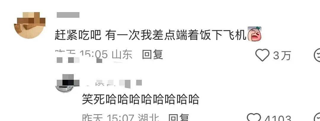 【爆笑】“和老公吵架我叫了上门跟拍...?”哈哈哈这才是真正的战地摄影师(组图) - 13