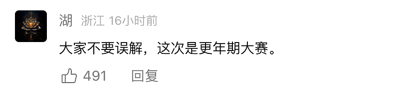 广东模特冠军诞生!网友:从今天开始,广东不许再嘲笑辽宁了……(组图) - 12