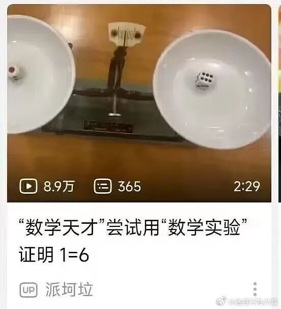 【爆笑】“谈到实力很硬的大哥是什么体验…?”哈哈哈事事有回应件件是破烂!(组图) - 84