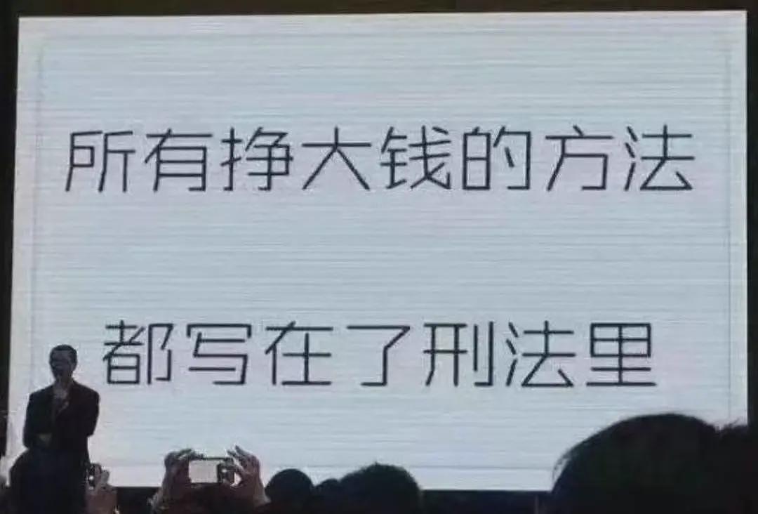 华人注意!老人在中国病逝,百万遗产无人继承将收归国家!爸爸将房产转给女儿,一个差错被罚款拘留(组图) - 2