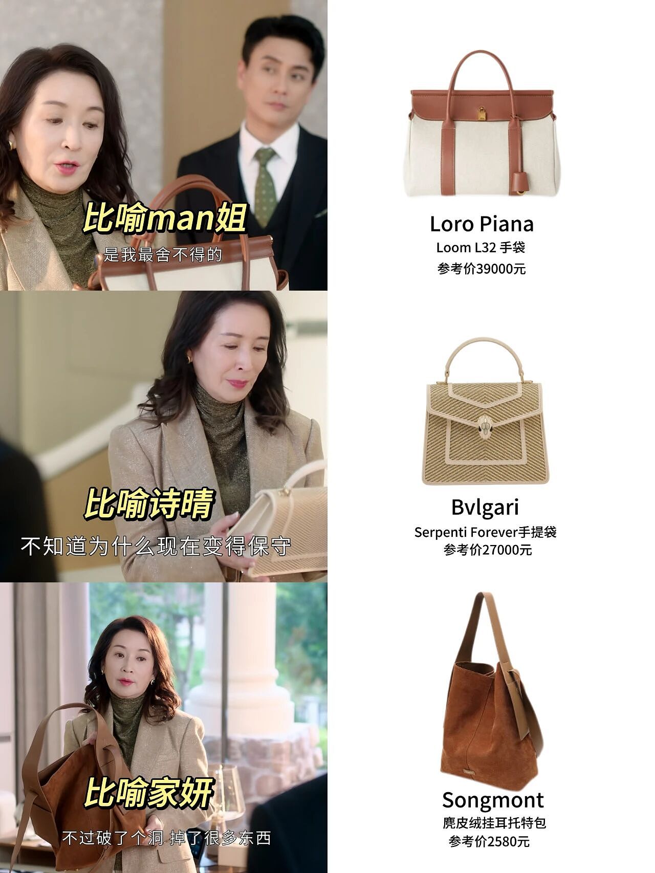 【时尚】从百元到大牌,《新闻女王2》的职场穿搭,每种预算都能找到参考(组图) - 19
