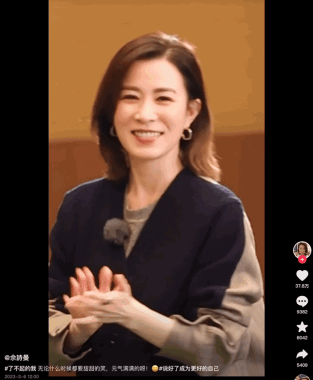 50岁佘诗曼未婚独居：没有爱情，但有很多很多钱（组图） - 5