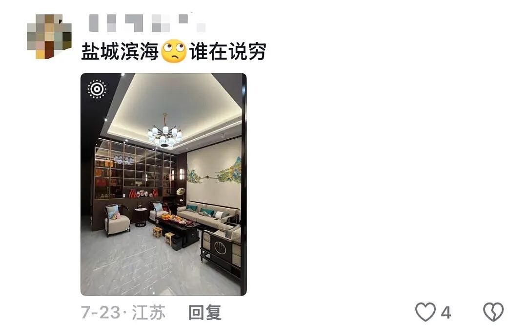 江浙沪最神秘人设:苏北人(组图) - 15