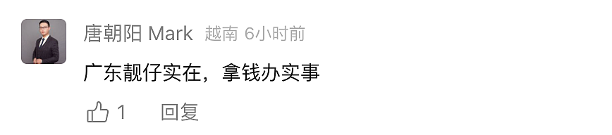 广东模特冠军诞生!网友:从今天开始,广东不许再嘲笑辽宁了……(组图) - 15