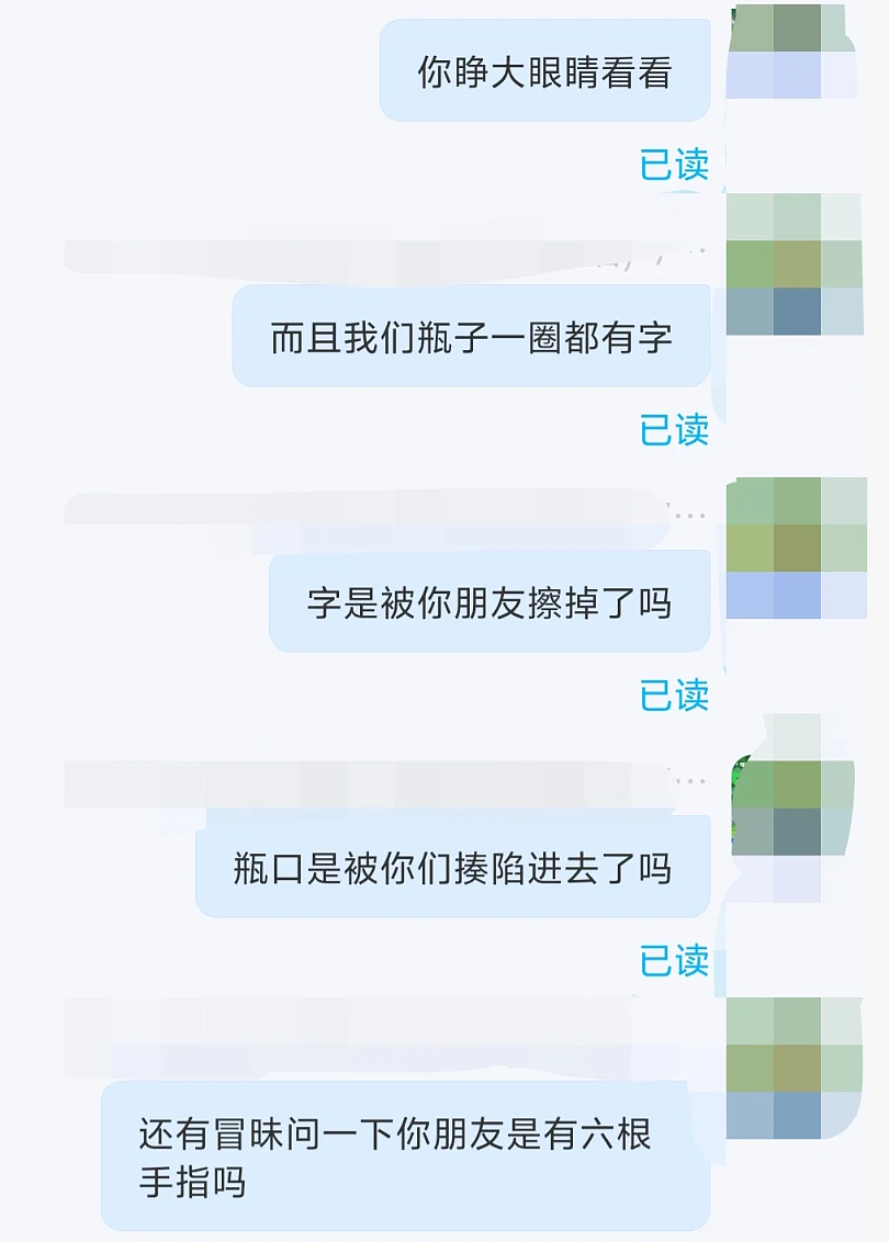 奇葩!顾客用AI伪造图片申请“仅退款”薅羊毛?商家愤怒(组图) - 7