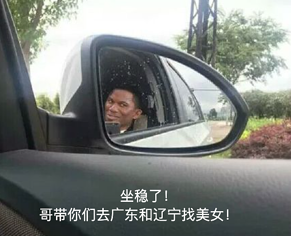 广东模特冠军诞生!网友:从今天开始,广东不许再嘲笑辽宁了……(组图) - 19