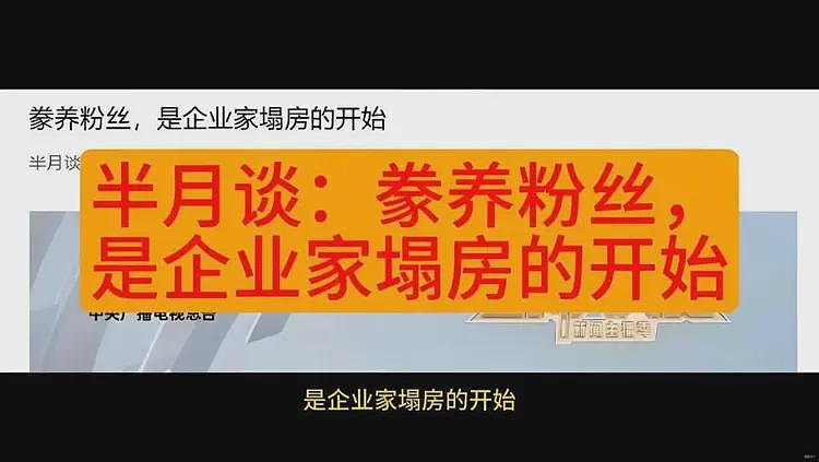 笑掉大牙！雷军喊抵制水军，网友却扒出小米操纵水军被罚记录（组图） - 6