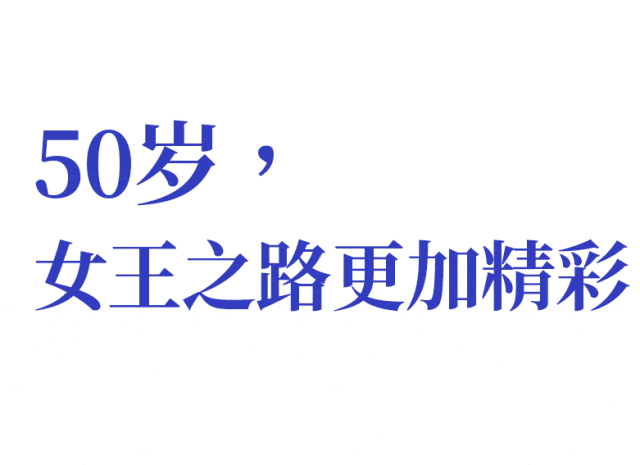 50岁佘诗曼未婚独居：没有爱情，但有很多很多钱（组图） - 23