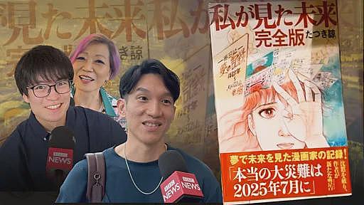 高市早苗台湾言论与中日外交风波:中国旅游警示会给日本带来甚么(组图) - 5