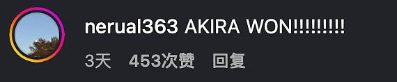 网红住原配家中，横刀夺爱撬走对方丈夫后还在网上炫耀，最后被判赔175万美元（组图） - 21
