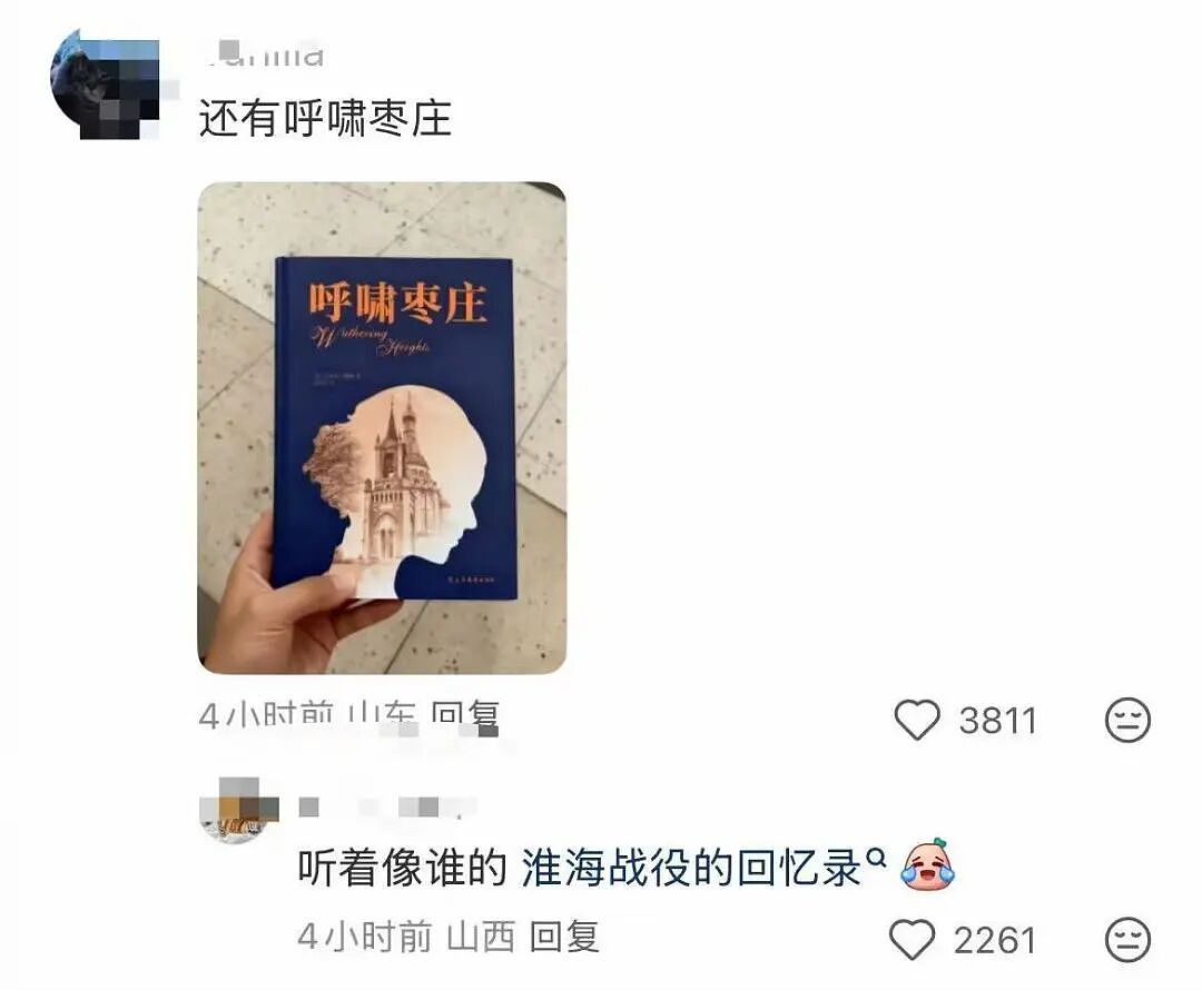 【爆笑】“和老公吵架我叫了上门跟拍...?”哈哈哈这才是真正的战地摄影师(组图) - 68