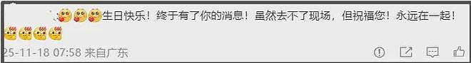 陈羽凡吸毒7年后环大陆复出,泰国开演唱会,胡海泉或合体惹争议(组图) - 13