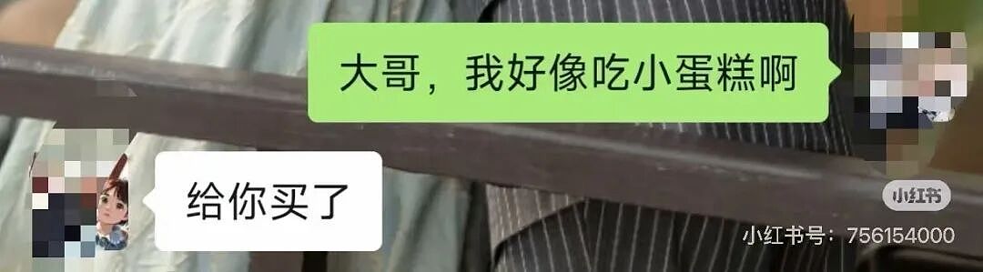 【爆笑】“谈到实力很硬的大哥是什么体验…?”哈哈哈事事有回应件件是破烂!(组图) - 15