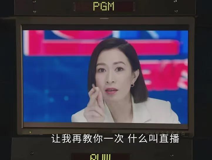 50岁佘诗曼未婚独居：没有爱情，但有很多很多钱（组图） - 8