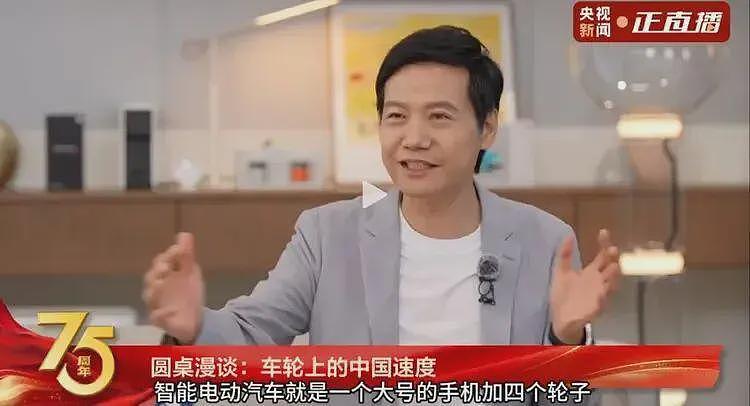 笑掉大牙！雷军喊抵制水军，网友却扒出小米操纵水军被罚记录（组图） - 7
