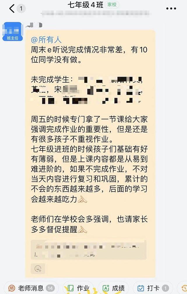 江苏12岁花季女孩吞药自杀，看完她的遗书我忽然明白一切…（组图） - 8