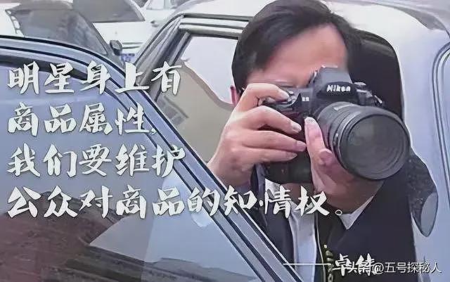 揭陈晓离婚内幕9个月后,卓伟再爆离婚瓜,直言夫妻二人反目成仇(组图) - 14