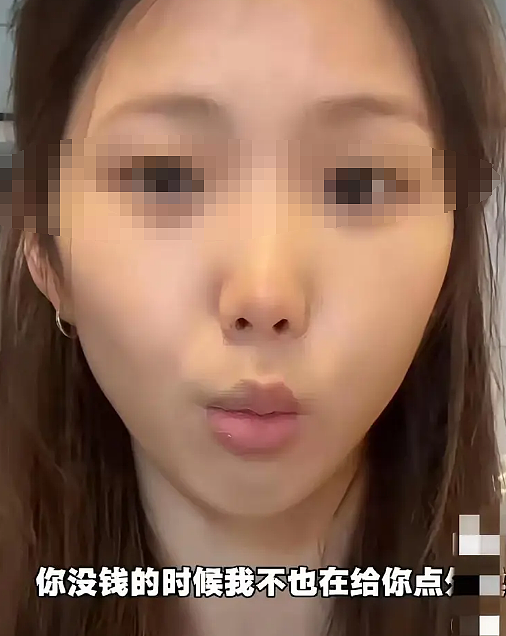 50岁大叔控诉被20岁嫩妹“白嫖”,女方甩合照和消费记录这颜值到底谁亏了(组图) - 6