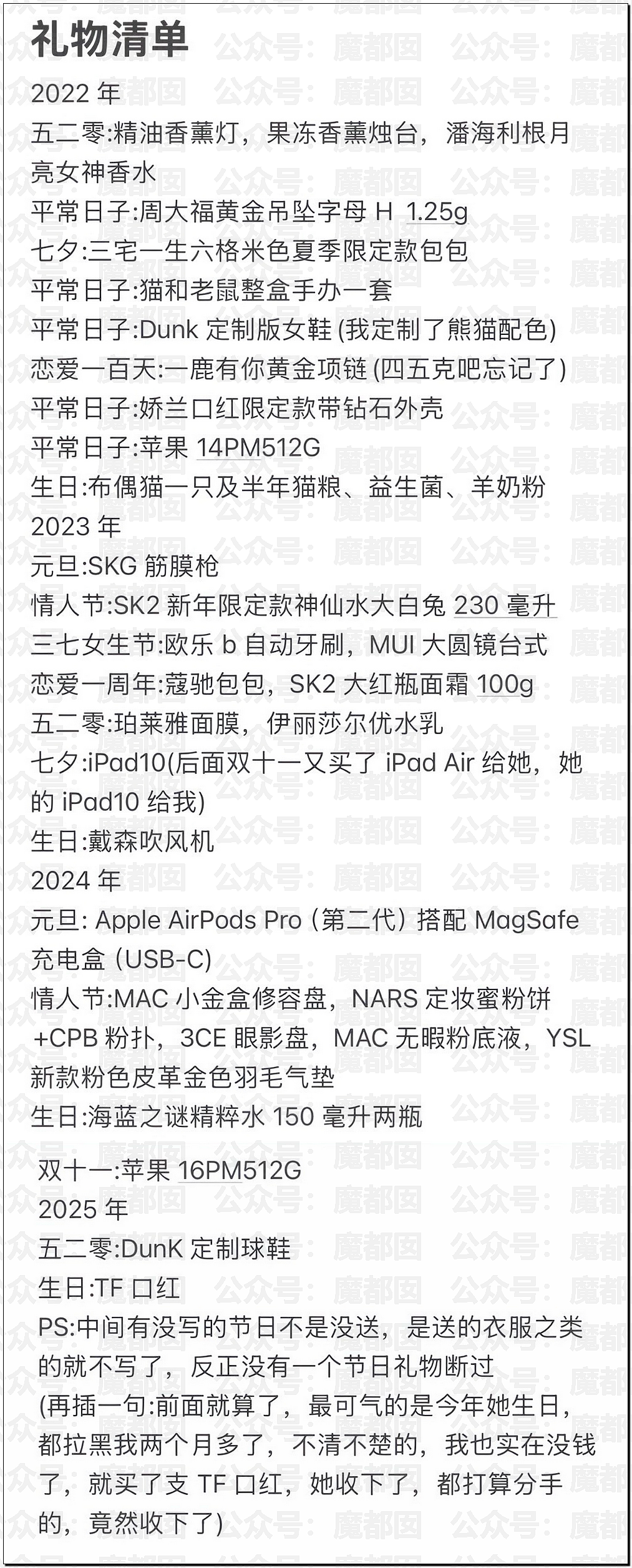 轰动全网的上虞联塘村捞女事件引发围观!当地变成网红打卡地(视频/组图) - 4