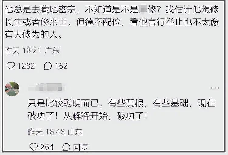 李连杰风波后再发声，动作奇怪口音都变了，外媒披露基因疗法（组图） - 8