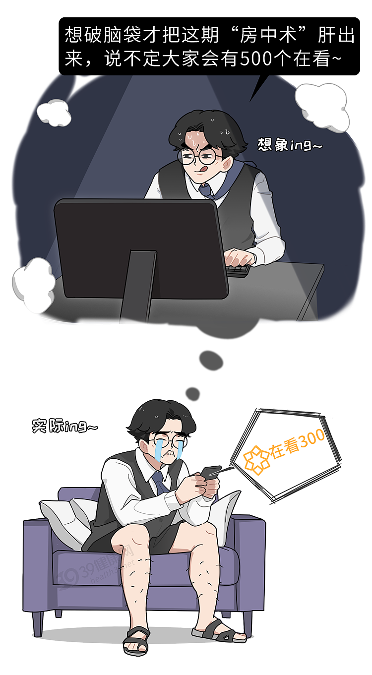 【两性】夫妻恩爱时，身体到底有多敏感？盘点10大敏感部位（组图） - 13