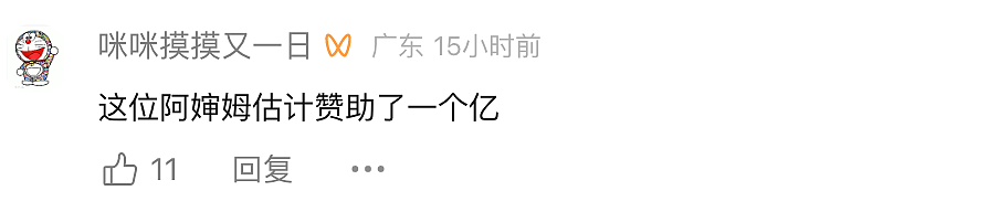 广东模特冠军诞生!网友:从今天开始,广东不许再嘲笑辽宁了……(组图) - 14