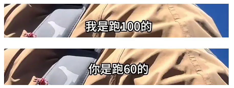 50岁大叔控诉被20岁嫩妹“白嫖”,女方甩合照和消费记录这颜值到底谁亏了(组图) - 3