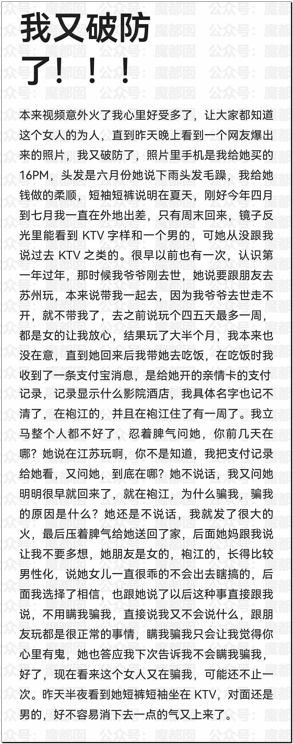 轰动全网的上虞联塘村捞女事件引发围观!当地变成网红打卡地(视频/组图) - 2