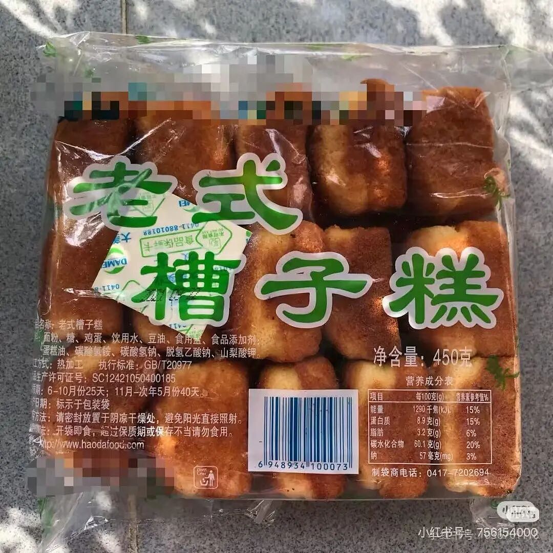 【爆笑】“谈到实力很硬的大哥是什么体验…?”哈哈哈事事有回应件件是破烂!(组图) - 16